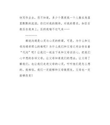 （《倾听青春之声》）