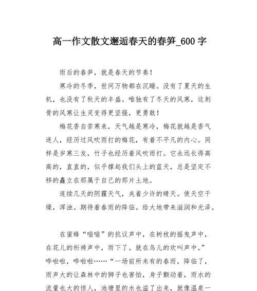 （《相遇希望》）