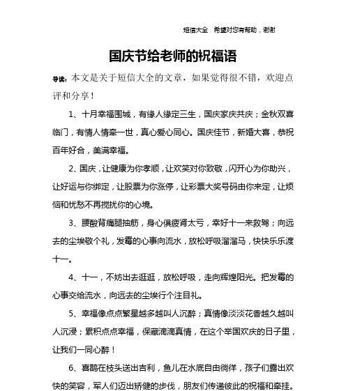 祝福大学生——为青春点赞