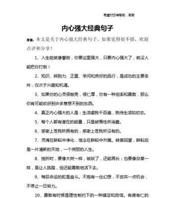 温暖他人，慰藉自心（温暖他人）