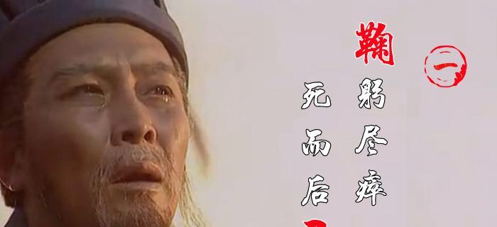 漫谈诸葛亮名言名句（以唯美短句探究智者人生）