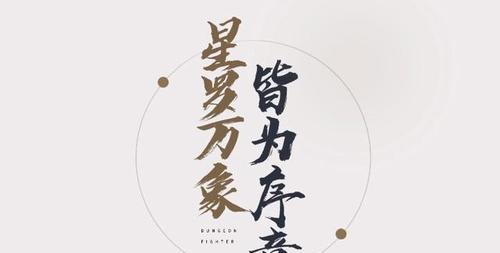 岁月荏苒，情谊长存——周年庆句子赏析（用唯美的短句）
