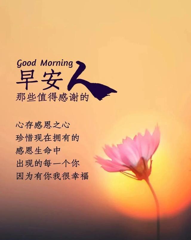 一份简单的祝福，传递无限能量（一份简单的祝福）