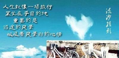 青春告别，梦想启航（以2024大学毕业心情简短好句为主题的感悟与思考）