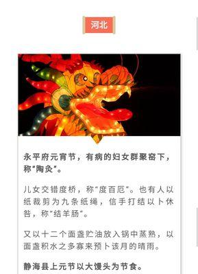 2024大学生元宵节隆重举行（2024大学生元宵节隆重举行）