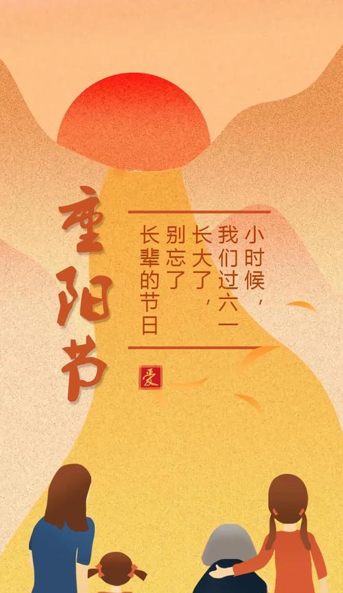 美好祝福，传递温暖（美好祝福）