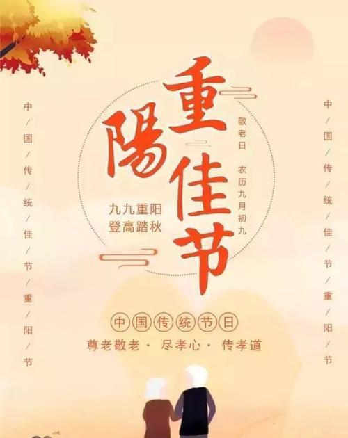 1.冷风中，秋叶飘舞，感受到亲情与友情的真诚。
