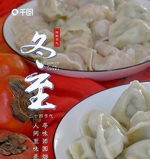穿越时间的奇妙之旅（穿越时间的奇妙之旅）