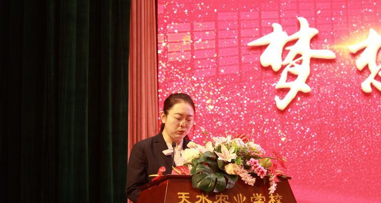 （《追梦路上的相遇》）