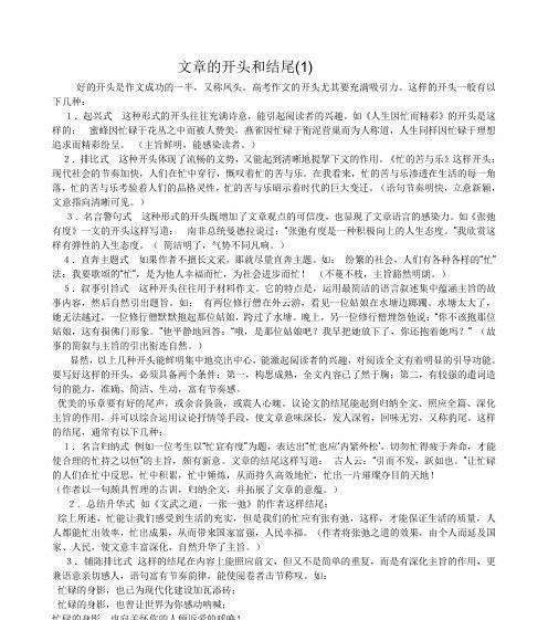 （《寻找人生意义的故事》）