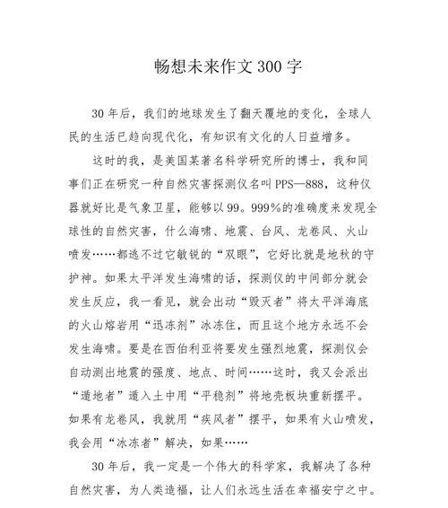（《一个人工智能的成长故事》）
