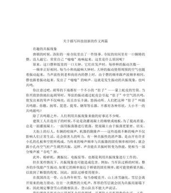 （《从一台计算机到一个未来世界》）
