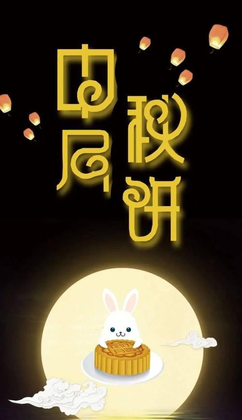 用一句句唯美的话语，传递节日的祝福与关怀（用一句句唯美的话语）