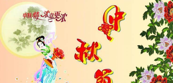 1.月亮虽然圆，但我比它还圆！中秋快乐！