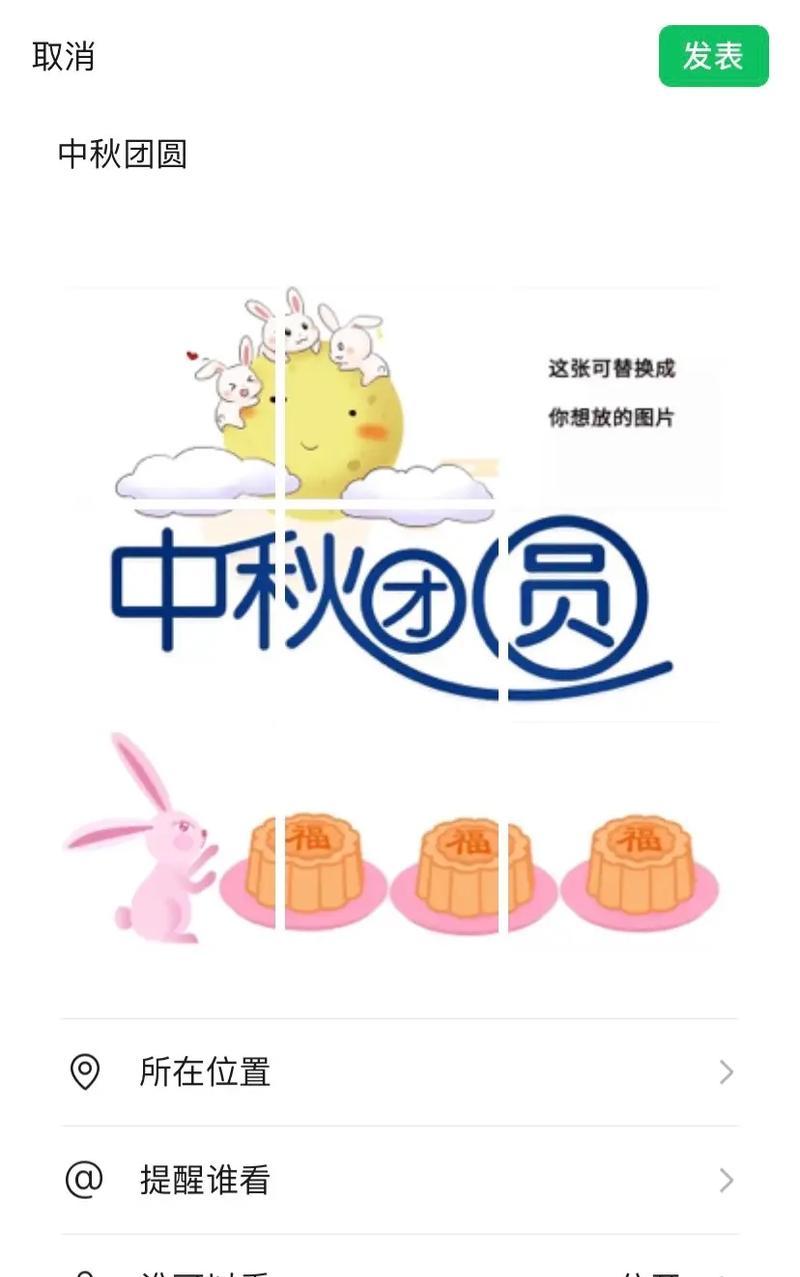 中秋国庆同一天，朋友圈唯美说说