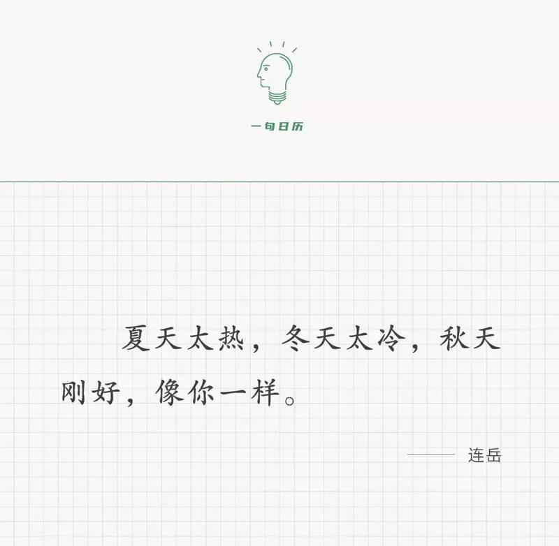 激情七夕，唯美好句（2024抖音最火的七夕好句）