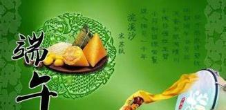 缅怀先人，品味传统；走进文化，分享欢乐（缅怀先人）