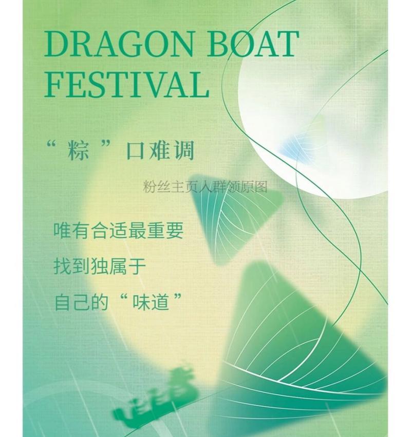 诗意之风，唤起浓浓端午情（诗意之风）