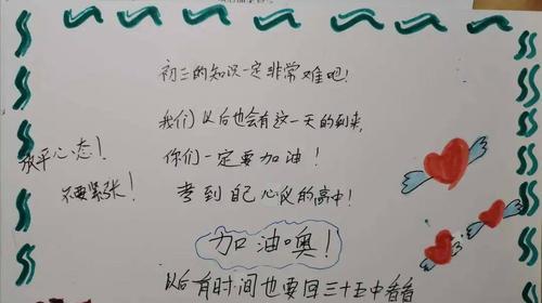 祝福之花缤纷绽放（以中考短信祝福语为主题的唯美短句）