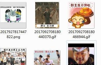 群主的神句！
