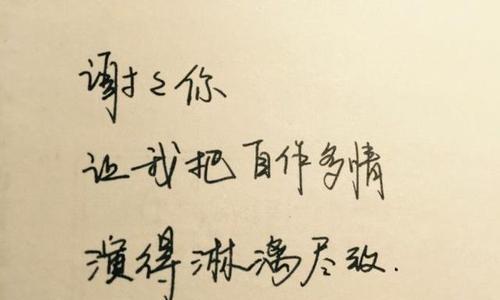 留恋年少时光（留恋年少时光）