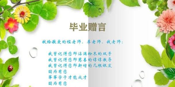 青春荏苒，热血沸腾；奋斗路上，心怀信仰（青春荏苒）