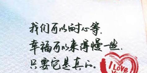 《以致爱情》——倾诉一份唯美爱情的故事