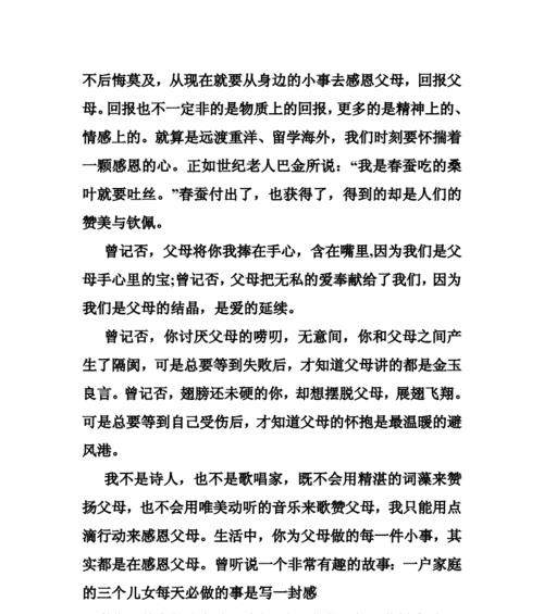 （《走过千山万水，抱恙回归》）