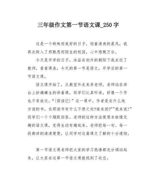 （《回忆里的美好》）
