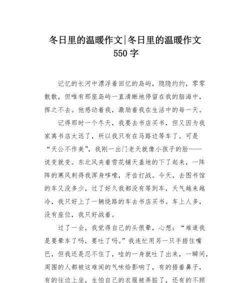 （《被忽略的温暖》）