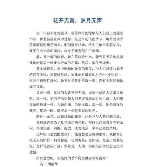 （《温暖岁月》）