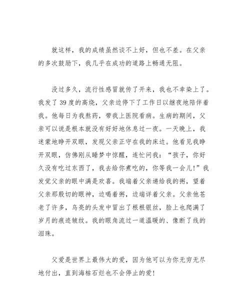 （《我的朋友们，温暖了我的岁月》）