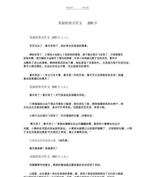 （《那份温暖》）