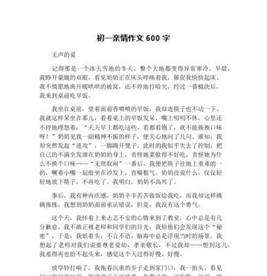 （《亲情的力量》）