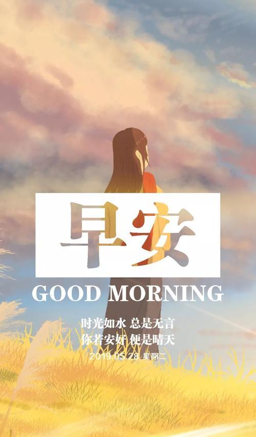 从阳光处寻找正能量，让心灵更加美好（从阳光处寻找正能量）