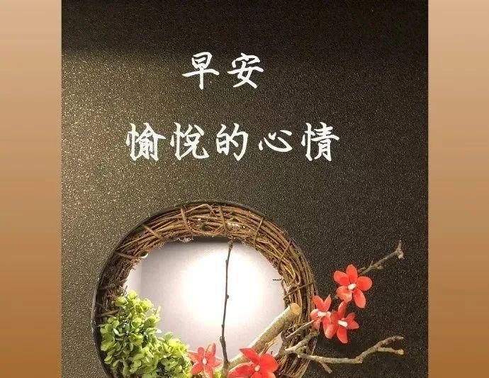 早安唯美句子，温暖你的心灵（用句子点亮你的人生）