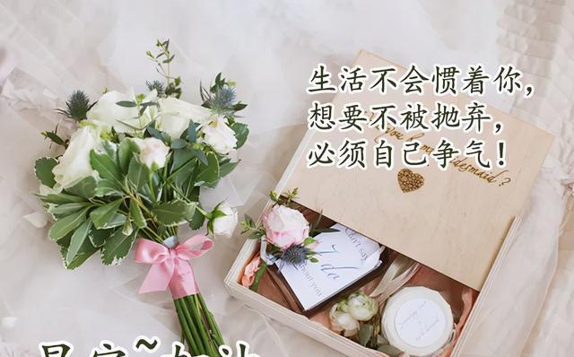 早安，让阳光照进你的心房（一篇关于早安朋友圈的短句集锦）