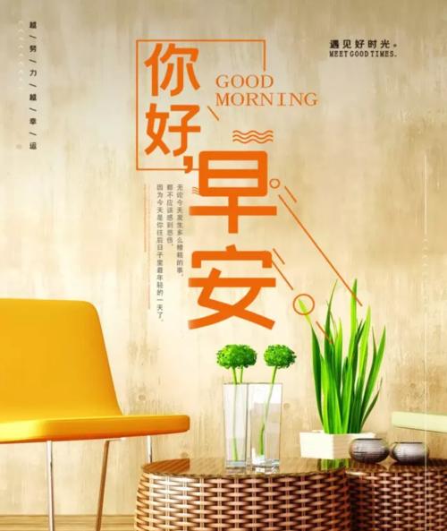 清晨的美丽（以唯美短句为主的早安朋友圈说说）