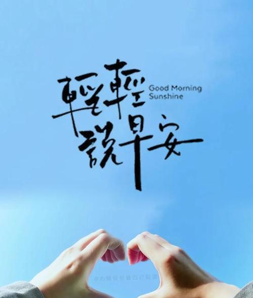 唤起心灵深处的宁静（唤起心灵深处的宁静）