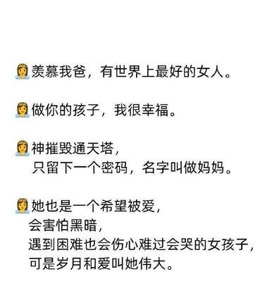 用美好的句子，传递对女性的祝福和敬意（用美好的句子）