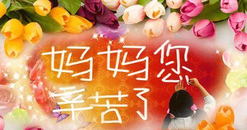 珍爱自己，追寻美好（珍爱自己）