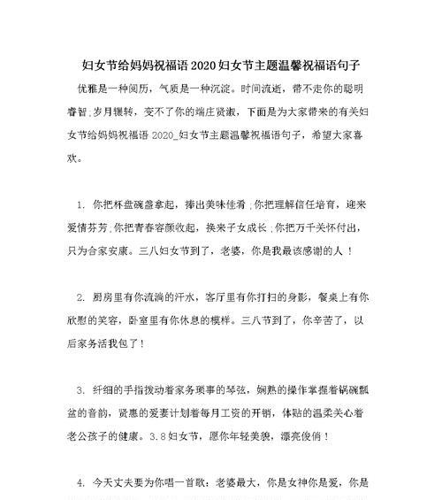 送给最坚强、最勇敢的她们（送给最坚强）