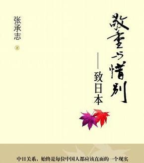 赞叹人生惜别相逢（珍惜生命记住相遇）