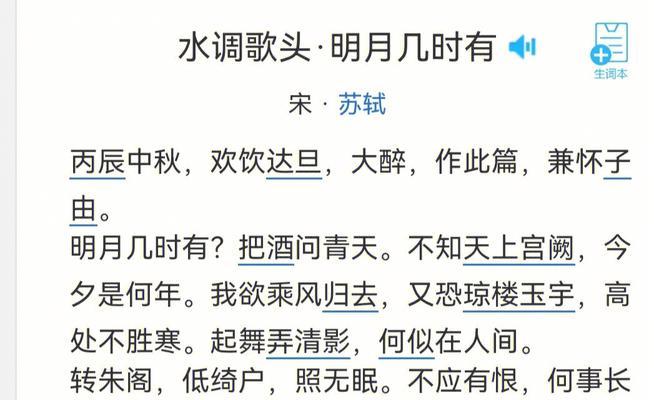 以古诗为启迪，笔墨写秋月、写故乡、写思念（以古诗为启迪）