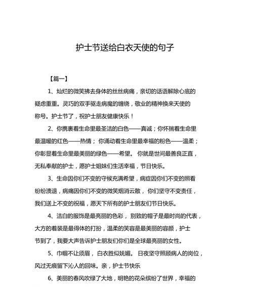 赞美医生（用心治疗）