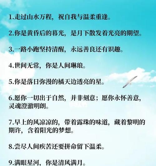 用短句赞美夕阳的美丽，感受大自然的神奇与美好（用短句赞美夕阳的美丽）