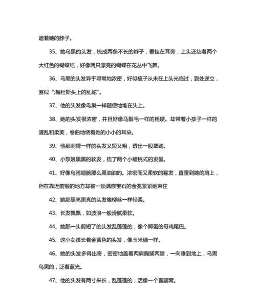 赞美的力量，激发同事的潜能（赞美的力量）