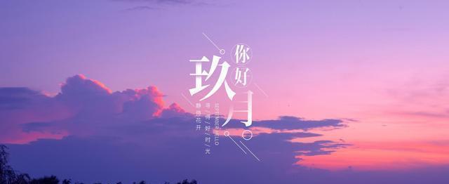 《再见2024，你好2024》——一场年代的交替