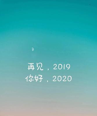 憧憬未来，珍惜当下，收获精彩人生（憧憬未来）