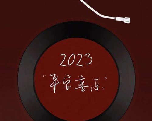 《再见2024，欢迎2024》——用唯美短句诠释时光荏苒的美丽